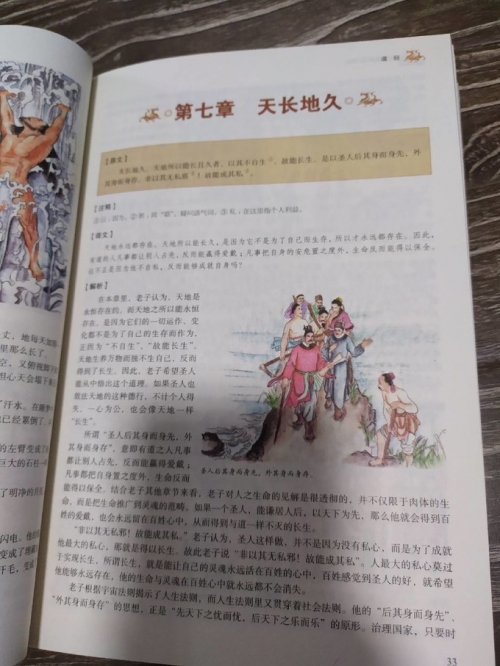 港澳宝典，探索港澳文化的瑰宝-第3张图片