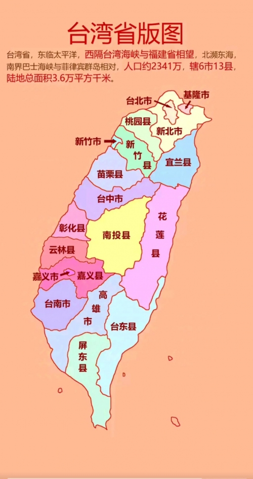 香港面积多少平方公里澳门面积多少平方公里-第2张图片