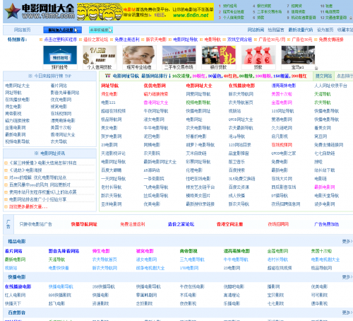 六合网址大全六合网址大全