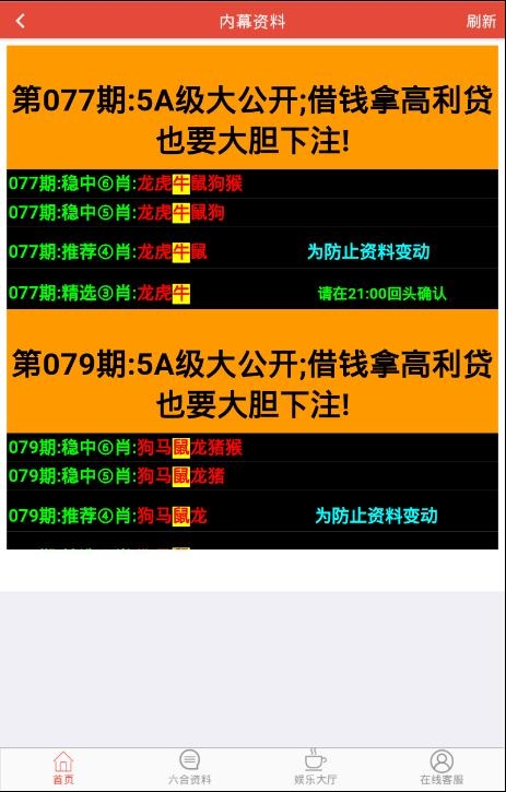 六合网址大全六合网址大全-第3张图片