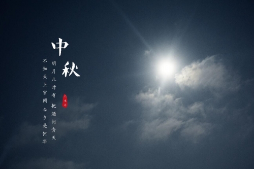 8月最好的黄道吉日8月最好的黄道吉日-第1张图片