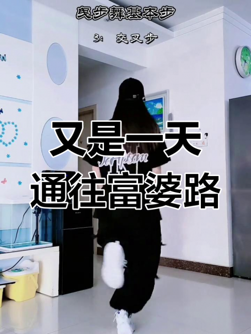 富婆点富婆点，奢华生活背后的秘密-第2张图片