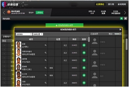 007球探即时比分足球，深度解析与前瞻-第2张图片