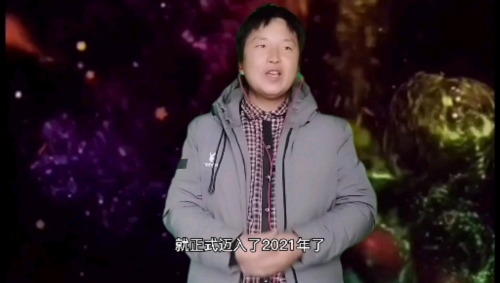 2021年一句真言正版数码挂牌2021年一句真言正版数码挂牌-第2张图片