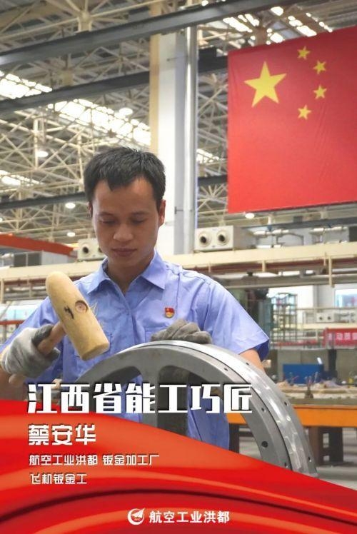 洪都航空工业集团招聘洪都航空工业集团，引领航空工业新篇章-第2张图片