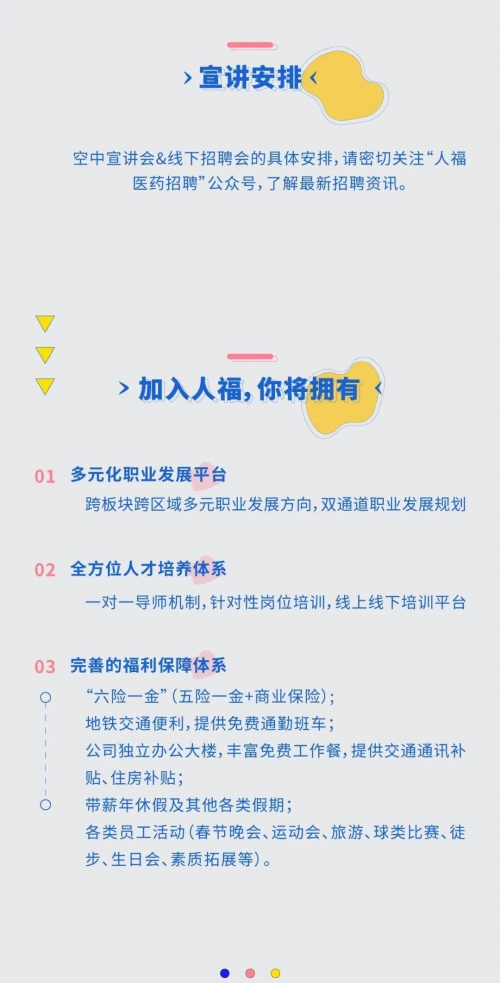 副职业副职业，多元发展的新动力-第2张图片