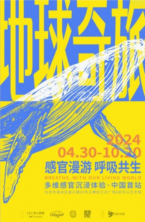 沉浸世界沉浸世界，探索无限可能-第2张图片