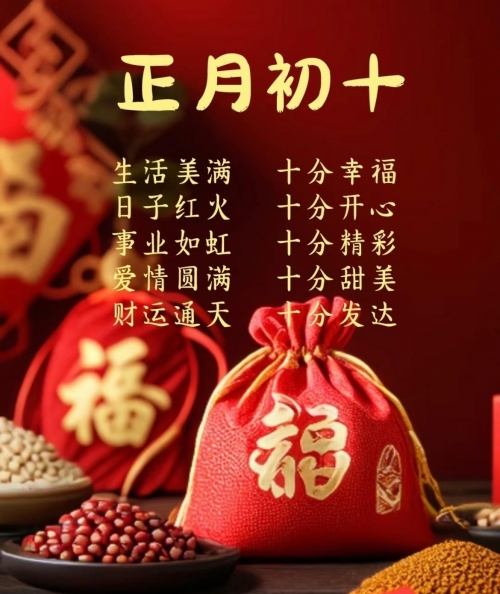 十月份黄道吉日，选择最佳日子的智慧