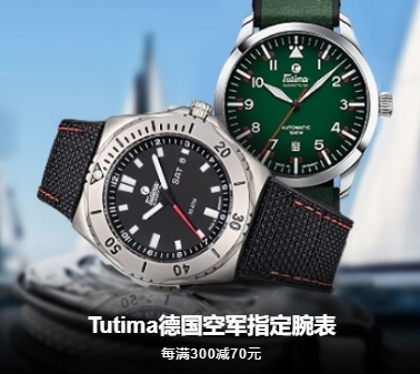 万表二手表是真的吗万表二手表，品质与价值的完美结合-第3张图片
