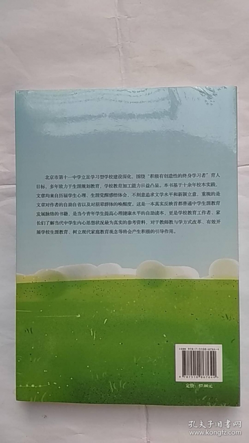70238芳草地论坛芳草地论坛，探索网络交流的新天地