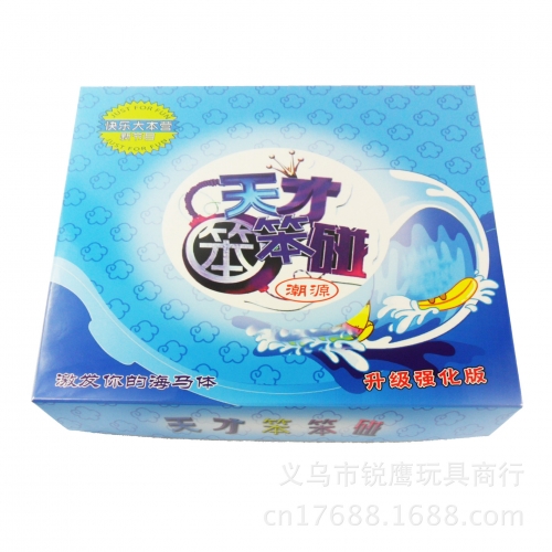 天才笨笨碰-第2张图片