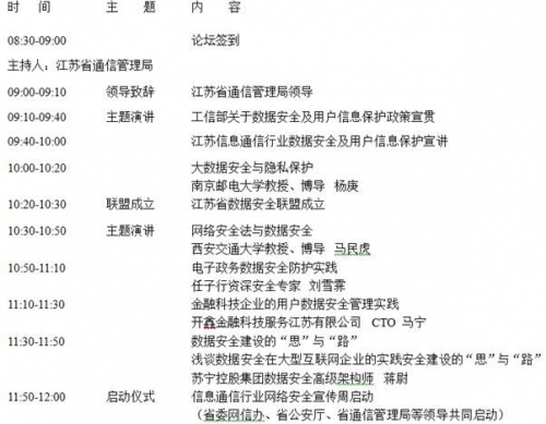 六合高手论坛六合高手论坛，探索网络交流的新天地-第2张图片