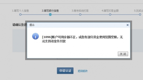 财付通彩票，数字娱乐新体验