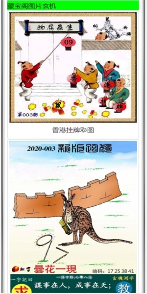 管家婆一码中奖管家婆一码中奖-第1张图片