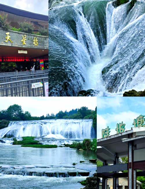 黄果树瀑布位于贵州省安顺市，是中国的著名瀑布之一。黄果树瀑布以其壮观的景色和丰富的水资源而闻名，是贵州的一大旅游景点。