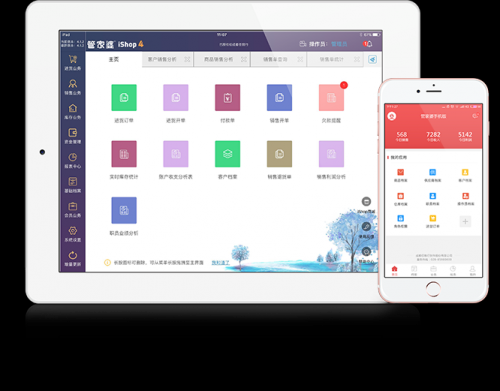 管家婆2020年全年免费彩图管家婆2023正版资料图片大全-第3张图片