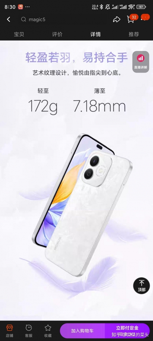 荣耀9X 1399元开售-第2张图片