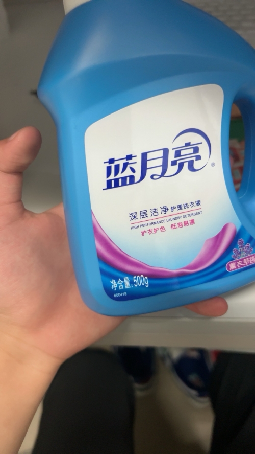 蓝月亮料免费资料大全蓝月亮料精选-第3张图片