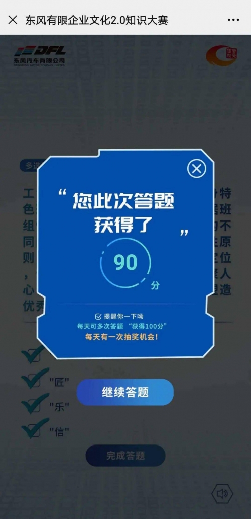 今晚2020已开特马-第2张图片