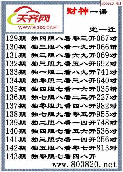 49图库49TK.OCM探索49图库与49TK.OCM的神秘世界
