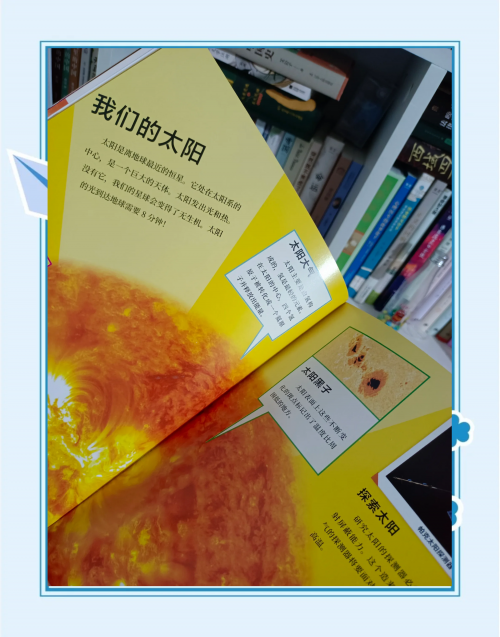 星空下载，探索宇宙的神秘之旅