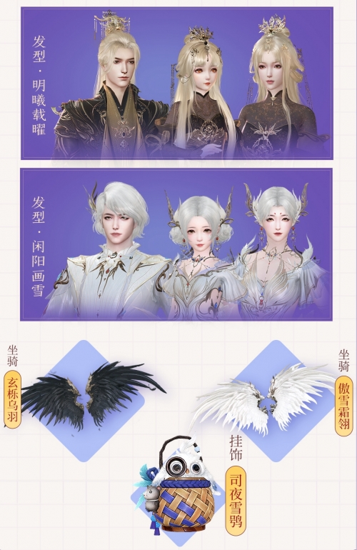 古剑奇谭更新古剑奇谭更新回顾