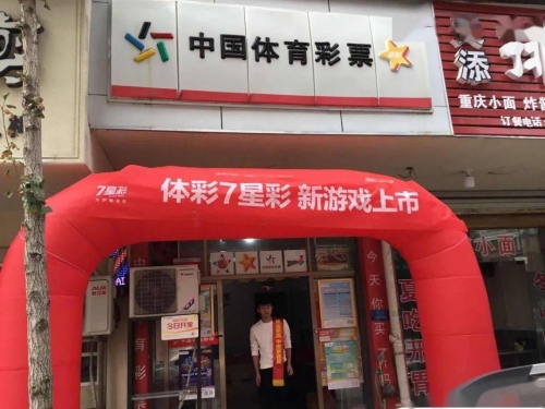 三期必开一肖，揭秘未来彩票预测