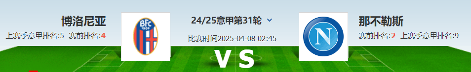 球探比分即时足球球坛比分，最新战况与焦点分析-第1张图片