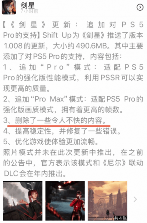 新澳资料免费精准期期准-第2张图片
