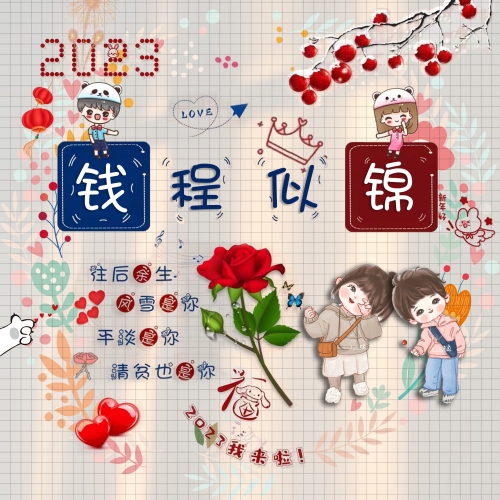 香港正版2023年生肖号码表图49个号码顺矛香港正版2023年生肖号码表图