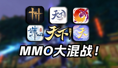 网易天下3论坛天下3论坛，探索游戏世界的窗口-第1张图片