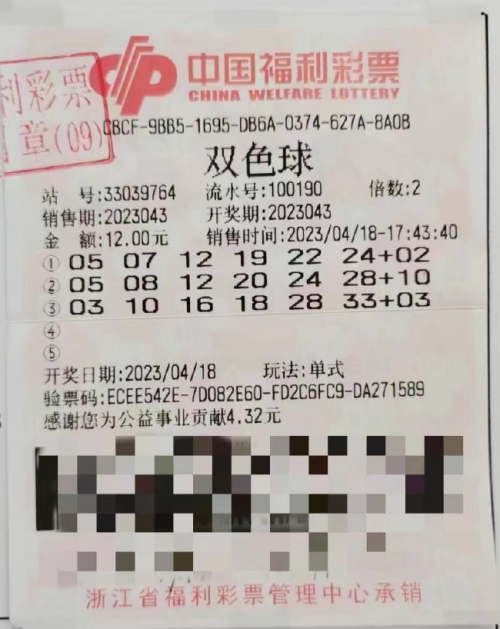 快乐8综合新浪彩票双色球综合新浪彩票-第2张图片