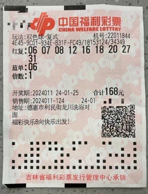 快乐8综合新浪彩票双色球综合新浪彩票-第3张图片