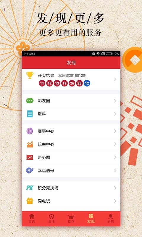 澳门六盒宝典2023年最新版开奖直播视频澳门六盒宝典2023年最新版开奖直播视频-第1张图片