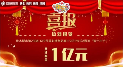海南七星彩论坛特区网站海南七星彩论坛特区，探索彩票新天地-第1张图片