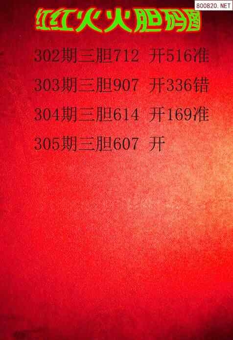 福彩3d字谜图谜大全总汇福彩3d字谜图谜大全