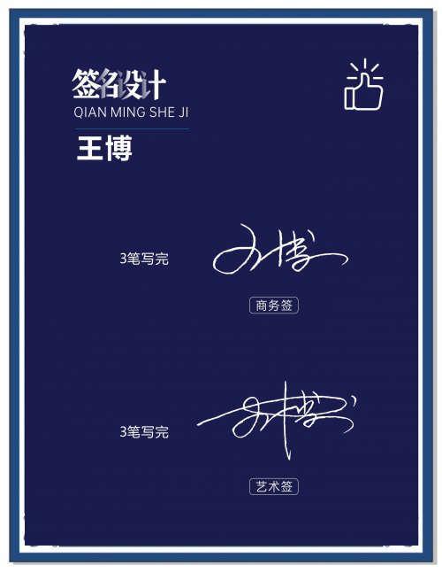 姓名笔画姓名笔画分析-第2张图片