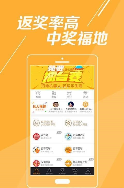 香港最快升开奖报码香港最快升开奖报码，极速与便捷