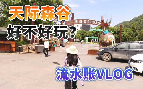 懒人谷在哪里懒人谷，轻松开启新生活-第2张图片