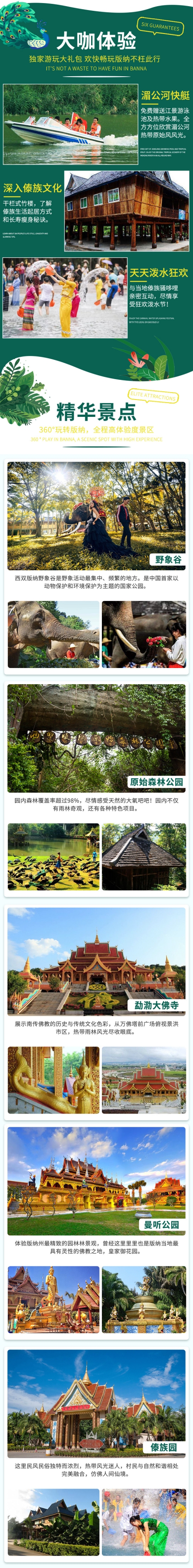 懒人谷在哪里懒人谷，轻松开启新生活-第1张图片