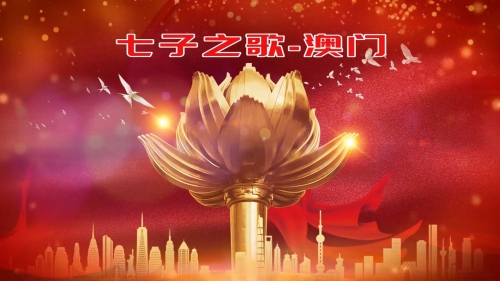 澳门精选免费资料大全华声报澳门精选免费资料大全华声报-第3张图片