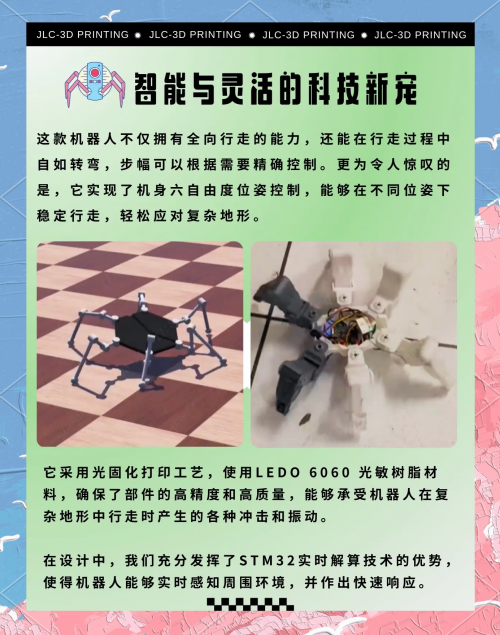 3D动力，引领未来科技的新篇章-第1张图片