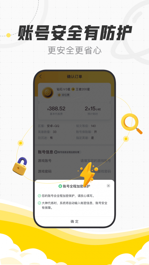 代练猫代练猫，代练服务的新选择-第2张图片