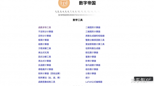 快乐8复式计算器，轻松玩转彩票新世界-第1张图片