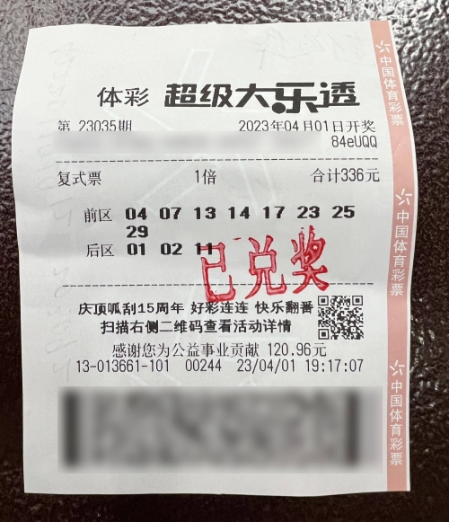快乐8复式计算器，轻松玩转彩票新世界-第2张图片