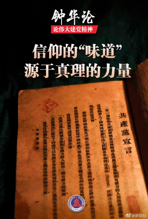 黄大救世网，网络力量的启示