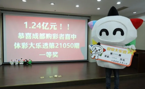 彩民中奖，梦想成真的时刻-第2张图片