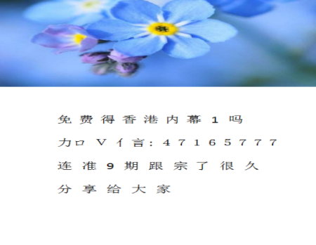 今期特马开奖结果资料查询2018今期特马开奖结果揭晓-第1张图片