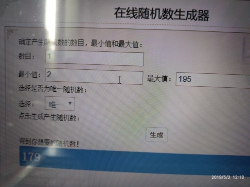 六统天下开奖记录六统天下开奖记录-第3张图片