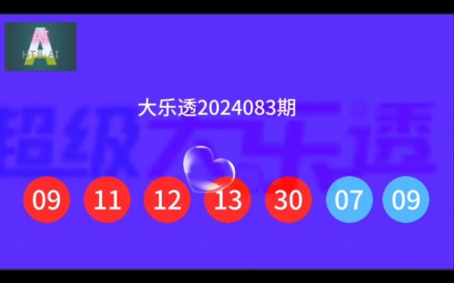三码三期必中一期